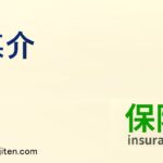 媒介とは