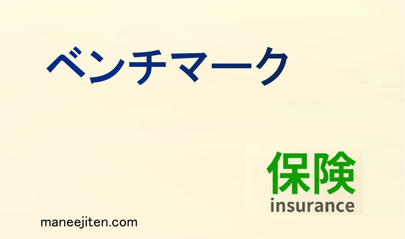 法人保険とは