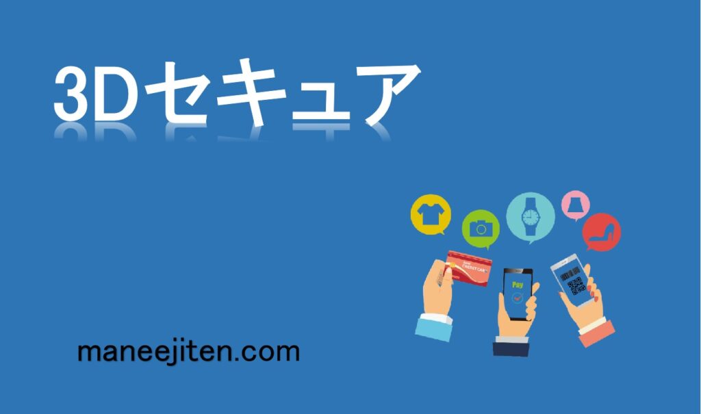 5大国際ブランドとは