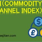 CCI（COMMODITY CHANNEL INDEX）とは