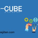 EC-CUBEとは