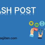 CASH POSTとは
