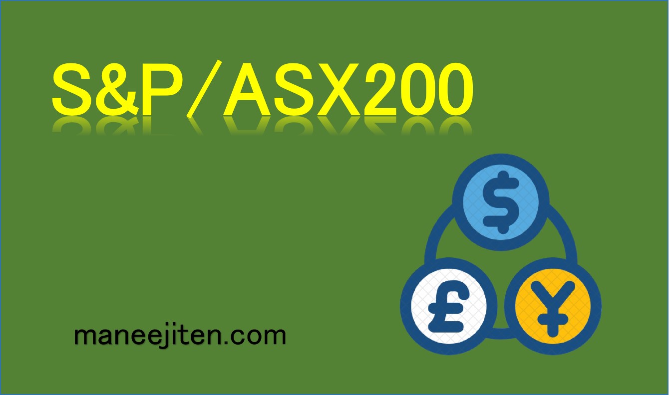 S&P/ASX200とは
