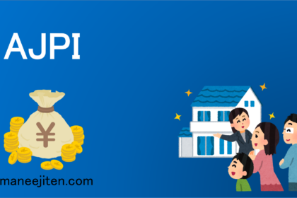 AJPI