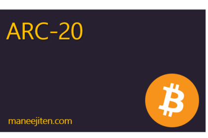ARC-20