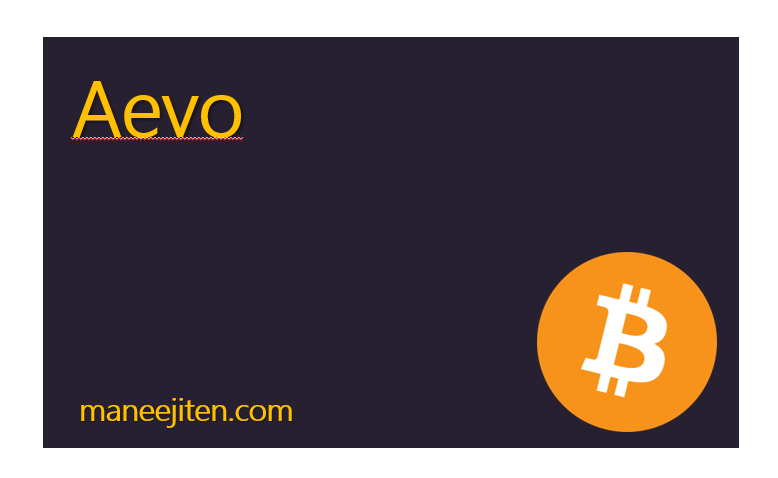 Aevo