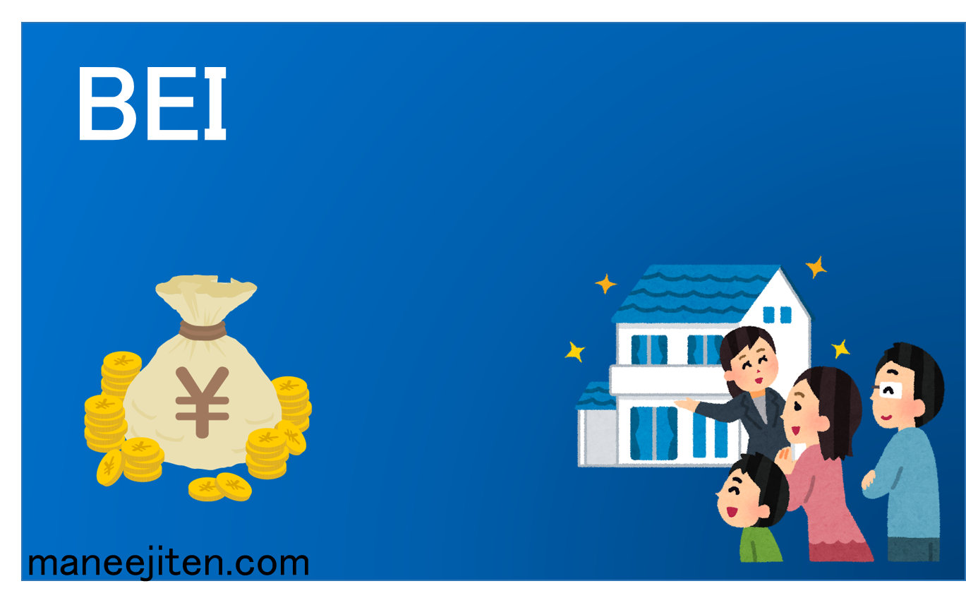 BEI