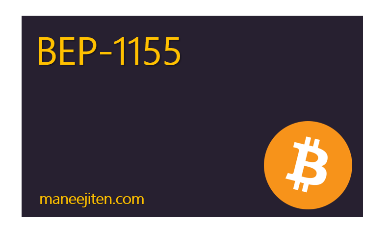 BEP-1155