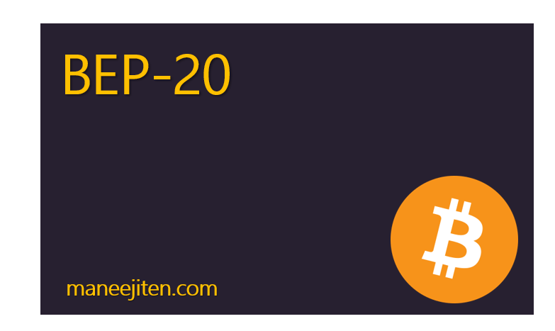BEP-20