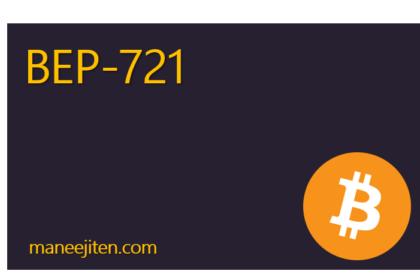 BEP-721