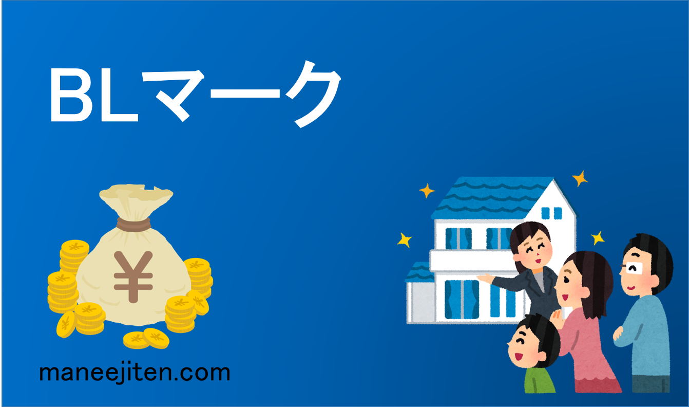 BL māku