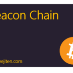 Beacon Chain