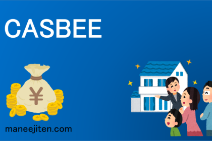 CASBEE