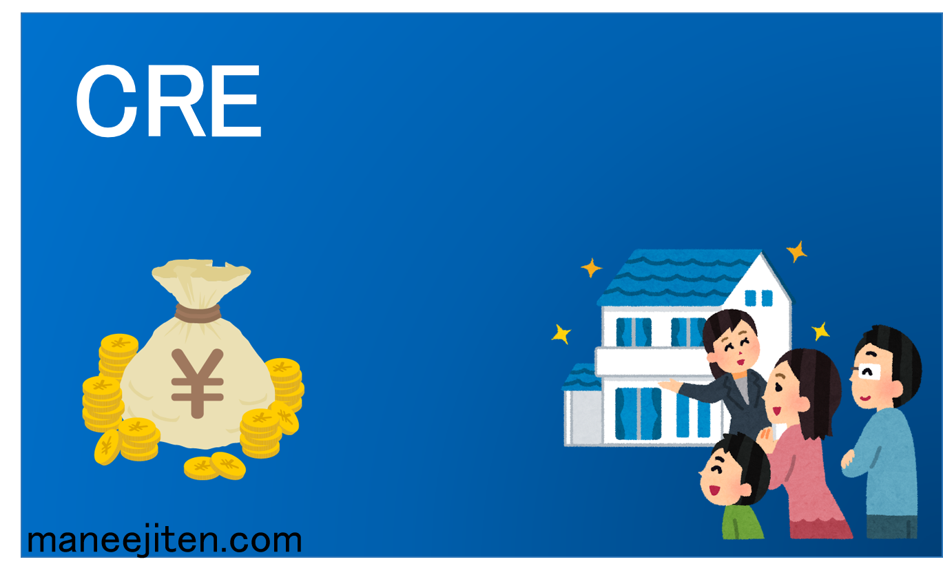 CRE