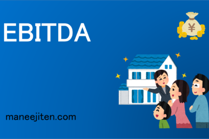 EBITDA