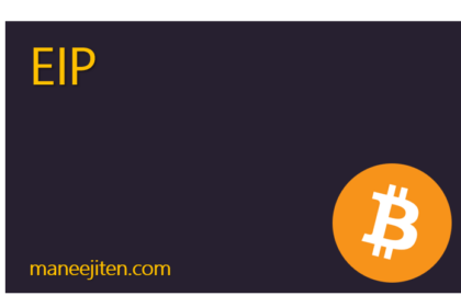 EIP