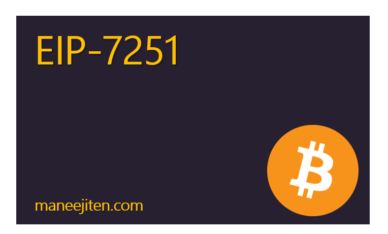 EIP-7251
