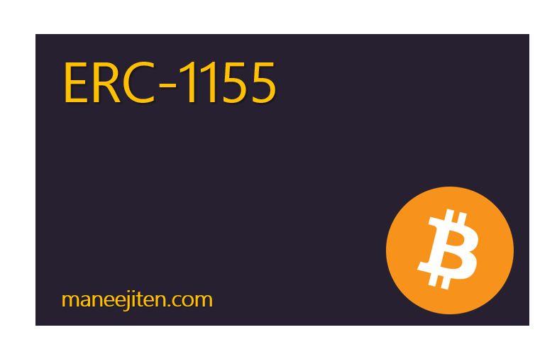 ERC-1155