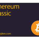 Ethereum Classic