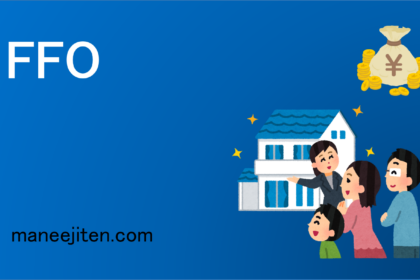 FFO