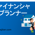 Fainansharupuran'nā