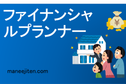 Fainansharupuran'nā