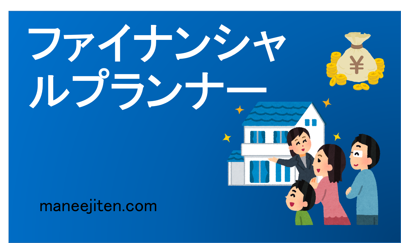 Fainansharupuran'nā