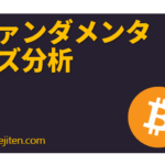 Fandamentaruzu bunseki