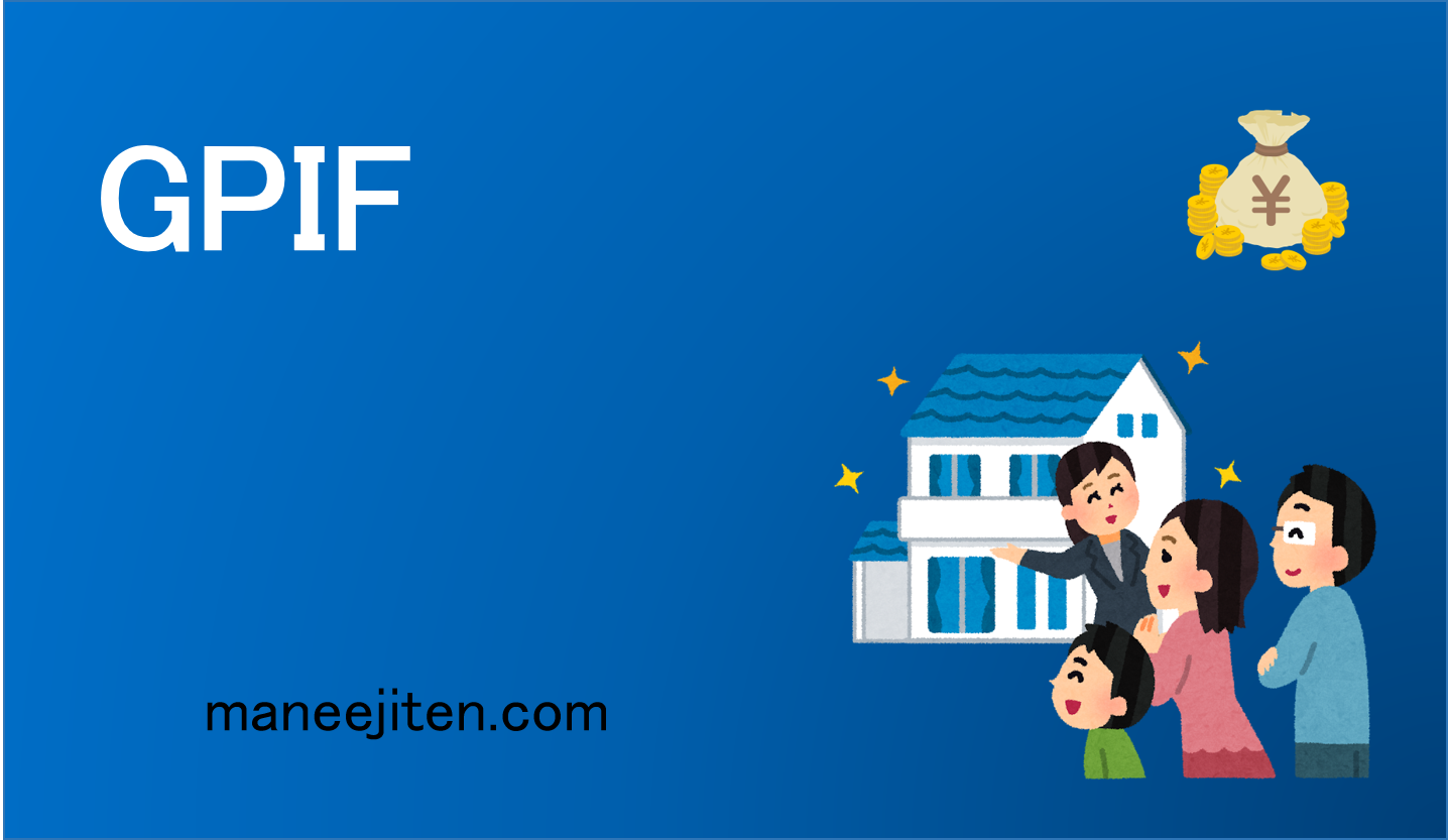 GPIF