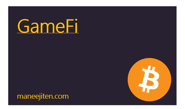 GameFi