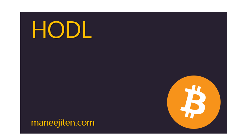 HODL