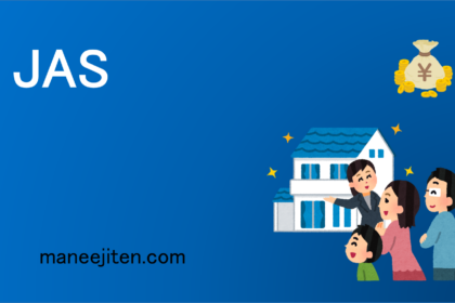 JAS