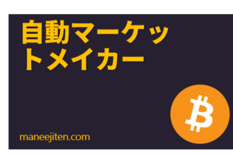 Jidō mākettomeikā