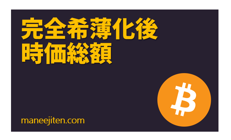 Kanzen kihaku-ka-go jika sōgaku