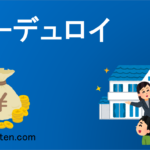 Kōde~yuroi