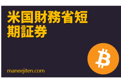 Kome-koku tanki shōken