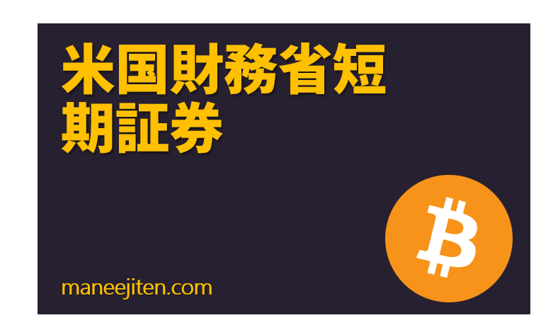 Kome-koku tanki shōken