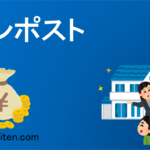 Konposuto