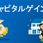 Kyapitarugein