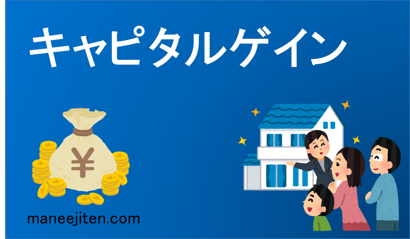 Kyapitarugein