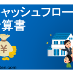 Kyasshufurō keisansho