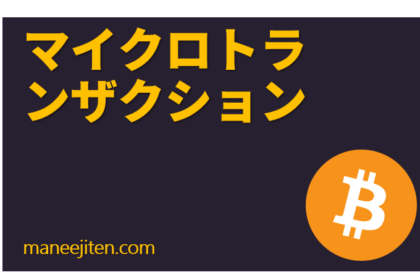 Maikurotoranzakushon