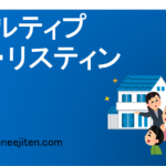 Marutipuru risutingu