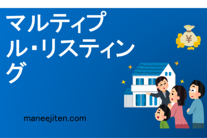 Marutipuru risutingu