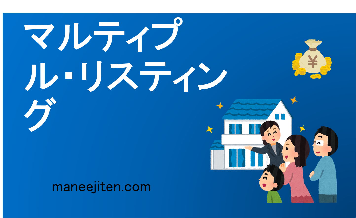 Marutipuru risutingu