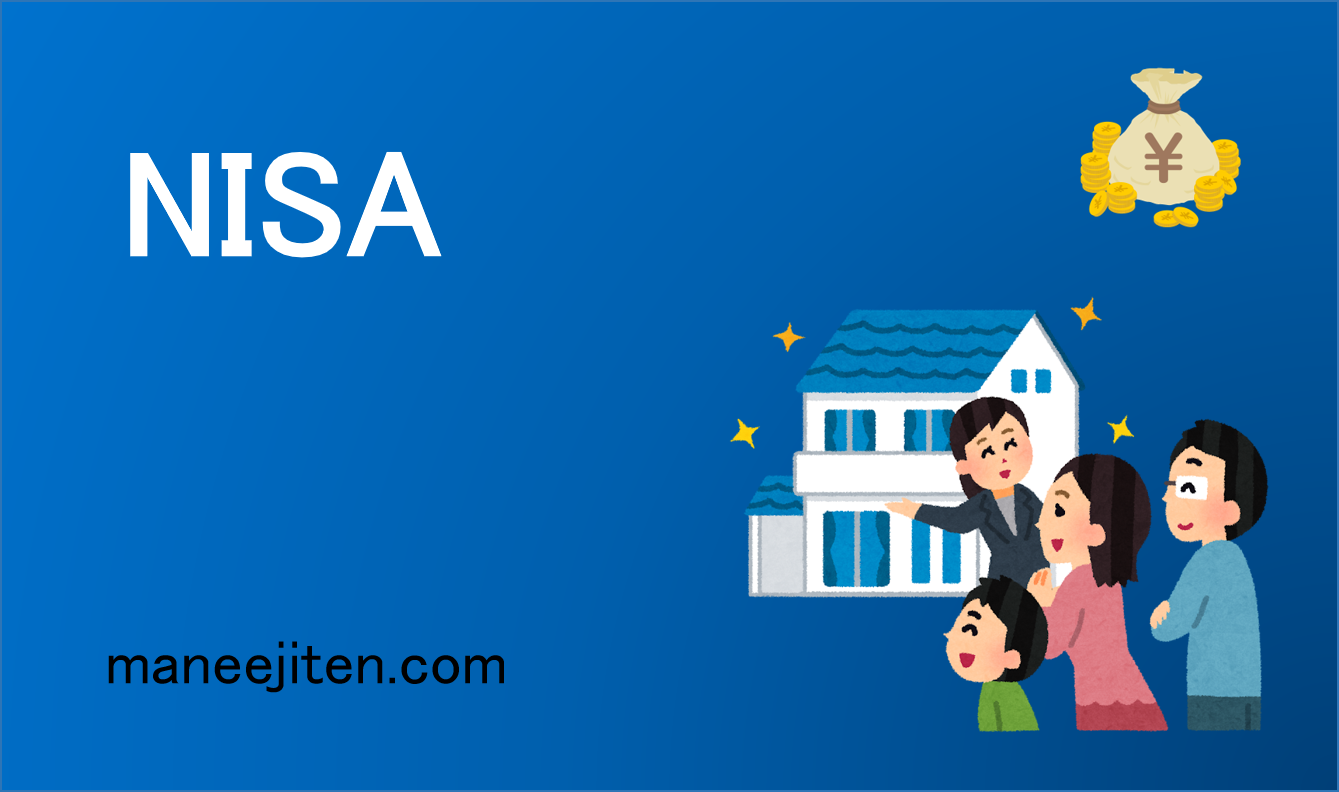 NISA