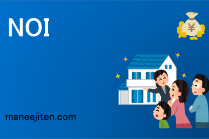 NOI