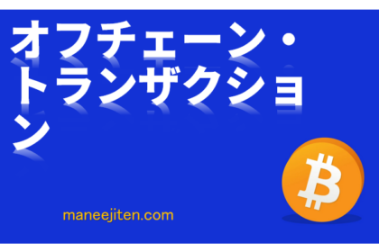 Ofuchēn toranzakushon