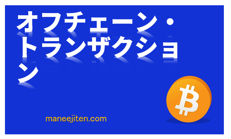 Ofuchēn toranzakushon