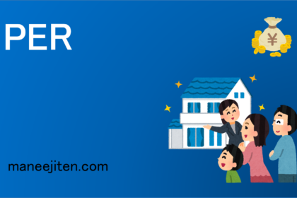 PER
